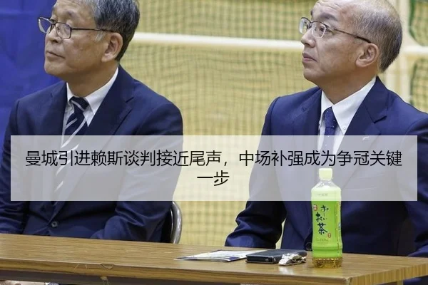 man-cheng-yin-jin-lai-si-tan-pan-jie-jin-wei-sheng-zhong-chang-bu-qiang-cheng-wei-zheng-guan-guan-jian-yi-bu-3-266.jpg